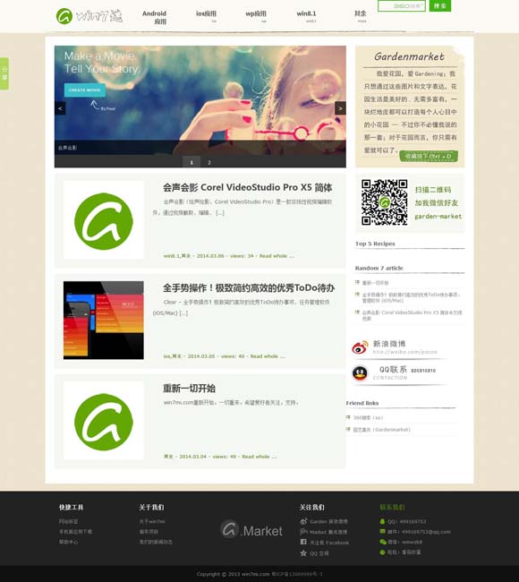 今日3d正版藏机图更新 《茶馆》是中国特有的戏剧现象